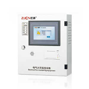 ZC-HZ-BX型电气火灾监控设备