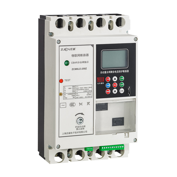 ZCM6LE系列物联网塑壳断路器
